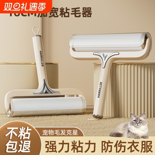 粘毛器滚筒可撕式替换卷纸滚刷黏毛去猫毛家用衣服沾清理神器强力