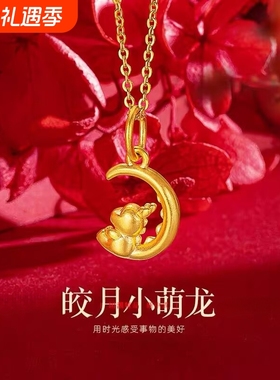 生肖龙萌虎星兔熊猫爪公主项链