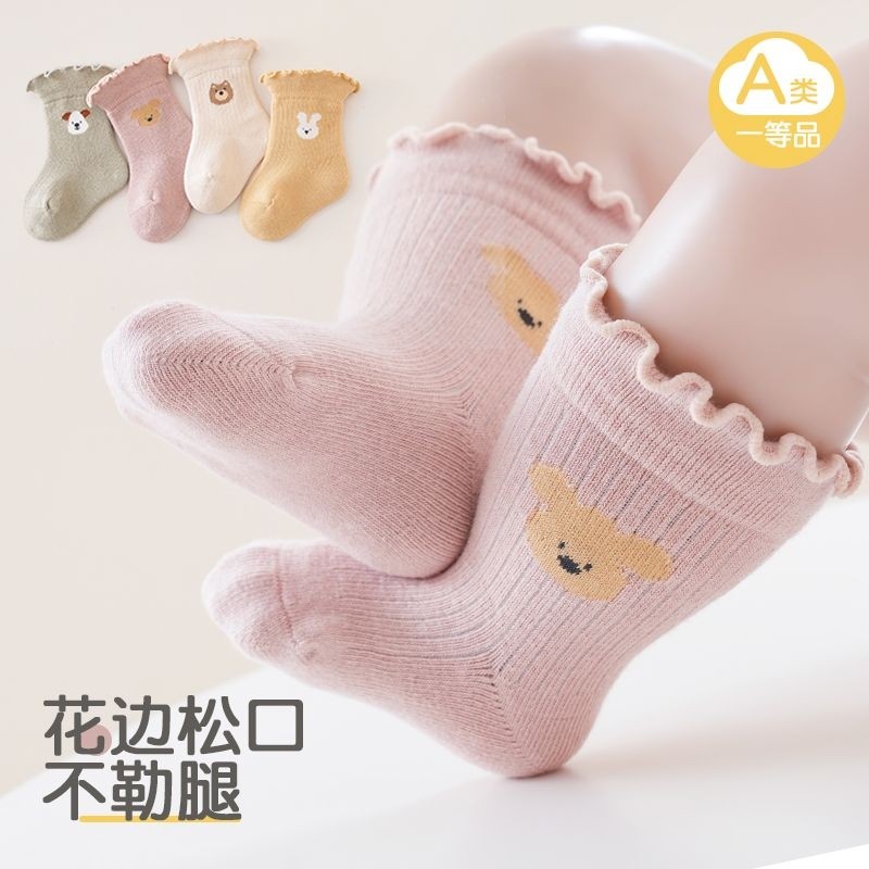 婴儿袜子春秋款女宝宝木耳边松口新生儿童绒棉不勒腿卡通中筒袜子