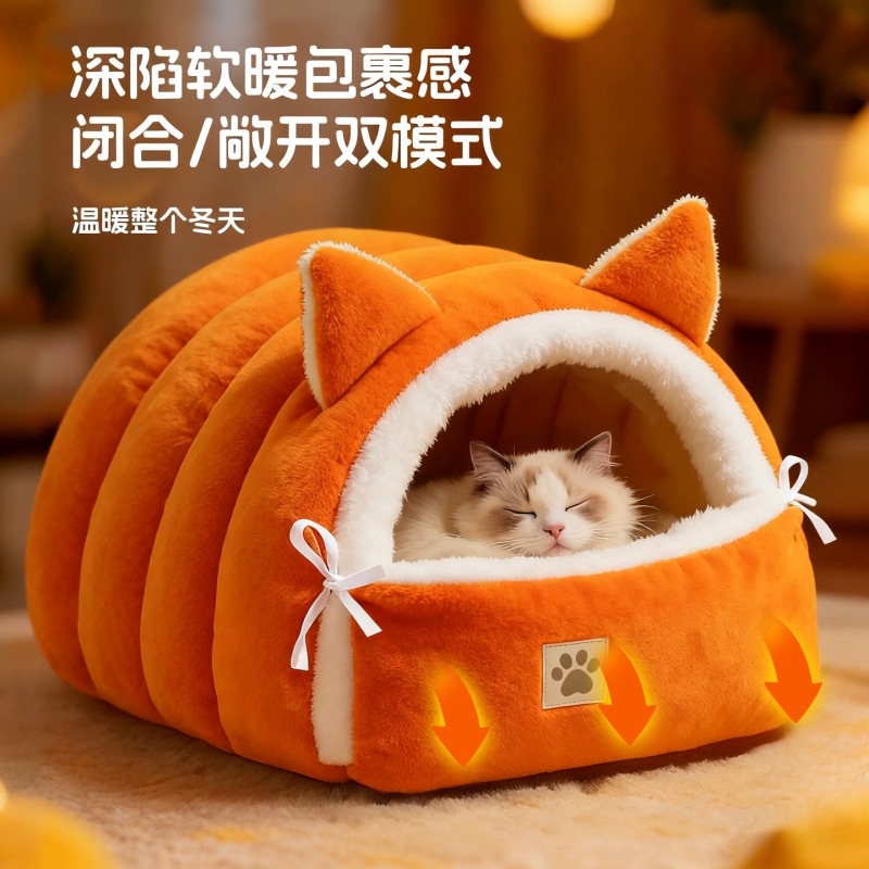 猫窝冬日加厚封闭式安全感猫咪睡窝猫床冬天冬季保暖新型猫屋宠物