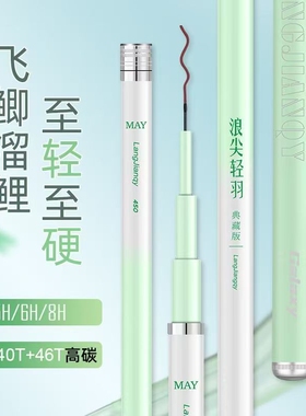 新品钓鱼竿手竿超轻超硬鲫鱼竿19调28调野钓大物杆台钓竿套装溪流