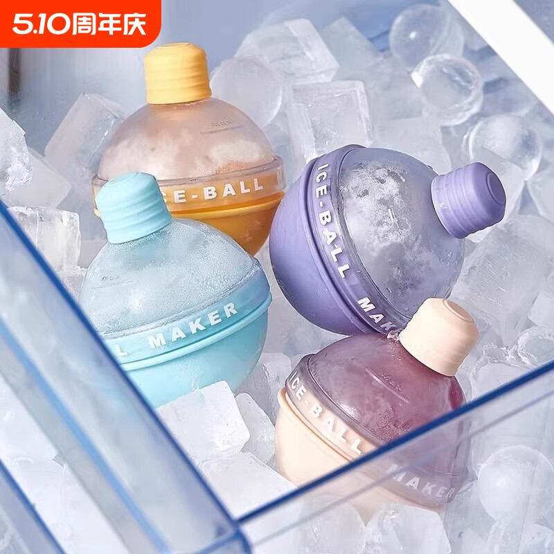 冰球模具威士忌圆形冰格灯泡圆球家用食品级硅胶制冰盒冻冰块神器