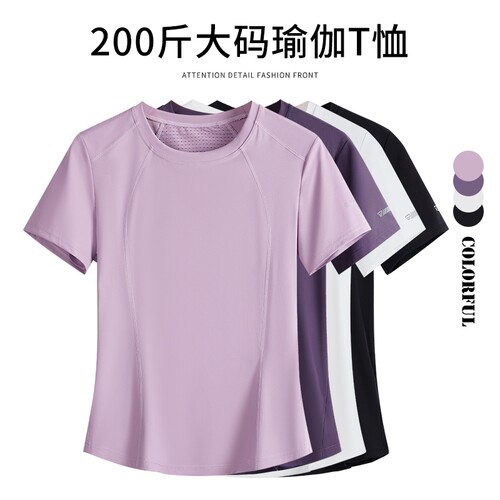 大码200斤瑜伽服上衣女夏季胖MM