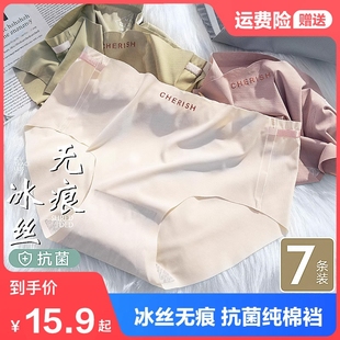 头女夏季 纯棉中腰短裤 抗菌提臀底档甄选神器 女士冰丝短裤 无痕内裤