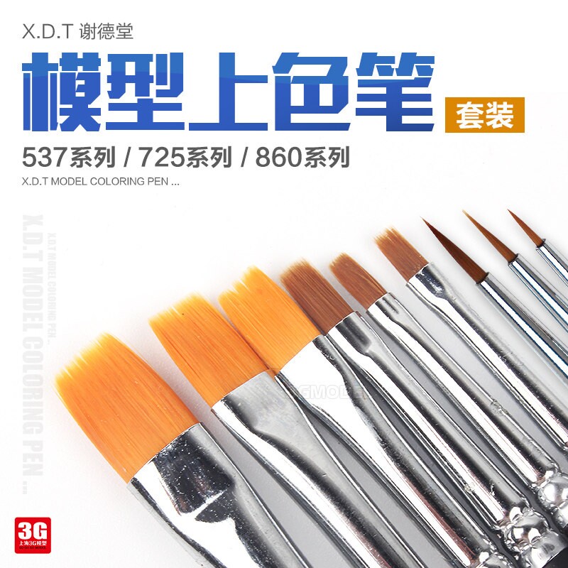 榭得堂渗线面相笔00000号适用模型上色与高达军事模型工具