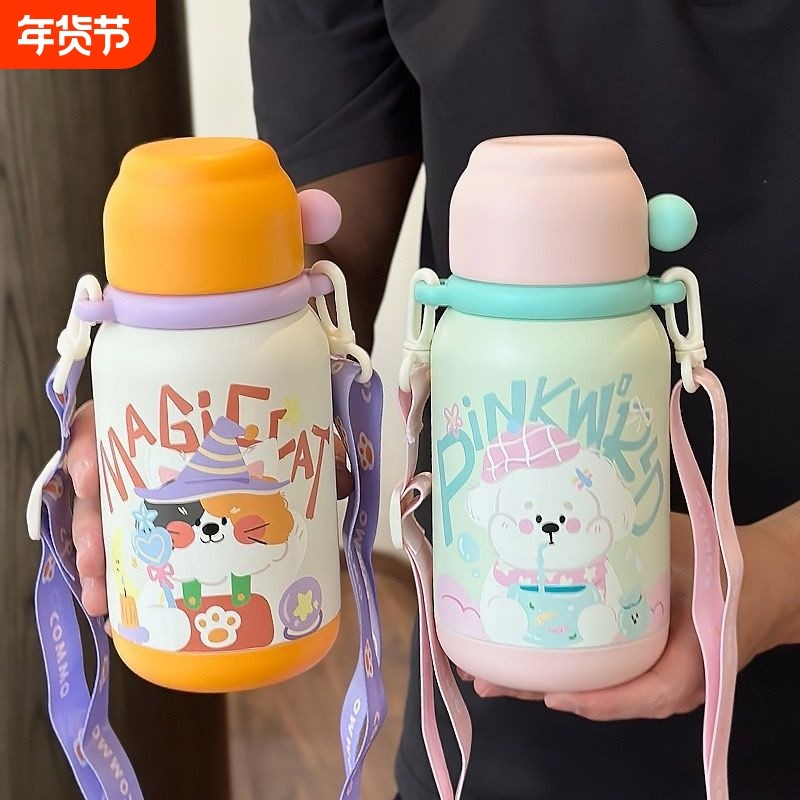316不锈钢儿童保温杯高颜值卡通三饮口吸管杯大容量户外便携水杯,餐饮具,保冷/保温杯,淘宝优惠券,粉丝福利购,淘宝优惠卷