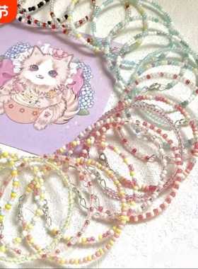 【米珠手串随心配】彩色简约串珠少女高颜值小众百搭礼物演唱物料