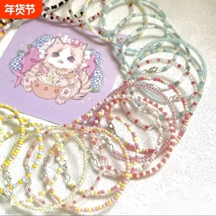 【米珠手串随心配】彩色简约串珠少女高颜值小众百搭礼物演唱物料