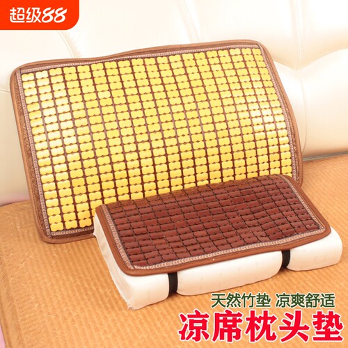 凉席枕套垫夏季麻将竹块枕垫单人枕头巾枕片夏天成人枕头垫凉席