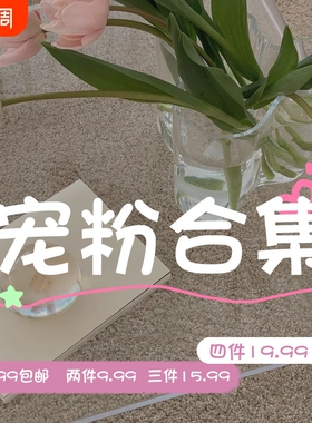 宠粉专区！发夹发箍项链戒指耳环耳钉清仓轻奢高级感发饰手链抓夹