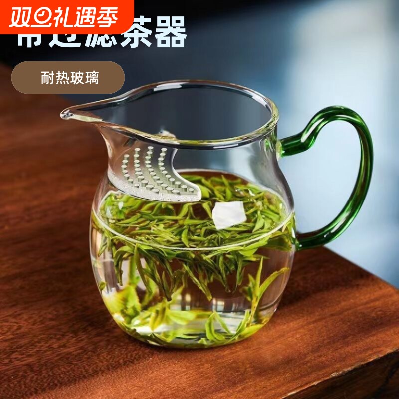 高硼硅玻璃公道杯|超1600人收藏