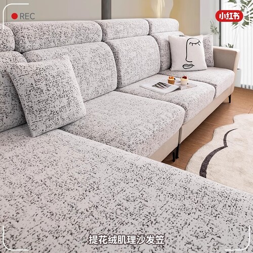 沙发套罩弹力全包可拆洗沙发笠