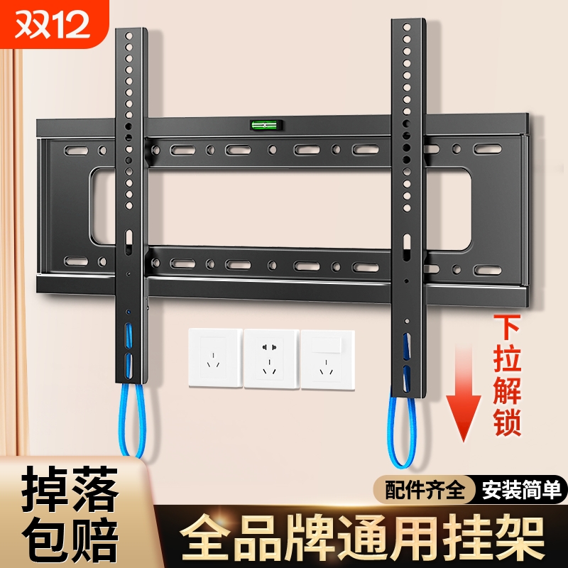 通用电视机挂架壁挂墙支架子65寸