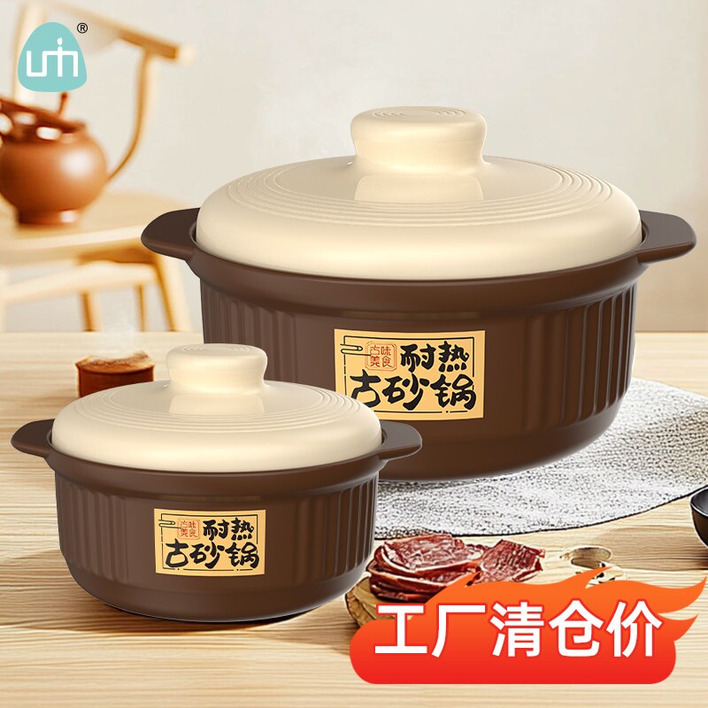 粽米炖汤煲干烧不裂耐高温干烧锅商家用燃气灶专用头专陶瓷沙砂锅