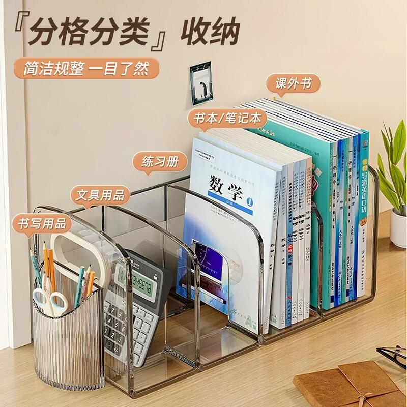 桌面透明书立架带提手收纳架图片