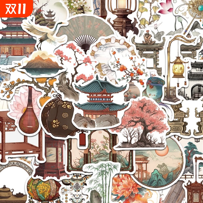 拾乐防水复古贴纸|105人收藏