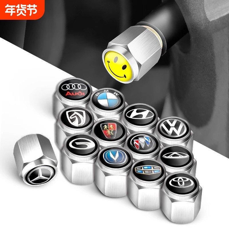 气门芯汽车轮胎气门嘴帽气嘴套金属装饰宝马保护盖防盗通用冒车胎