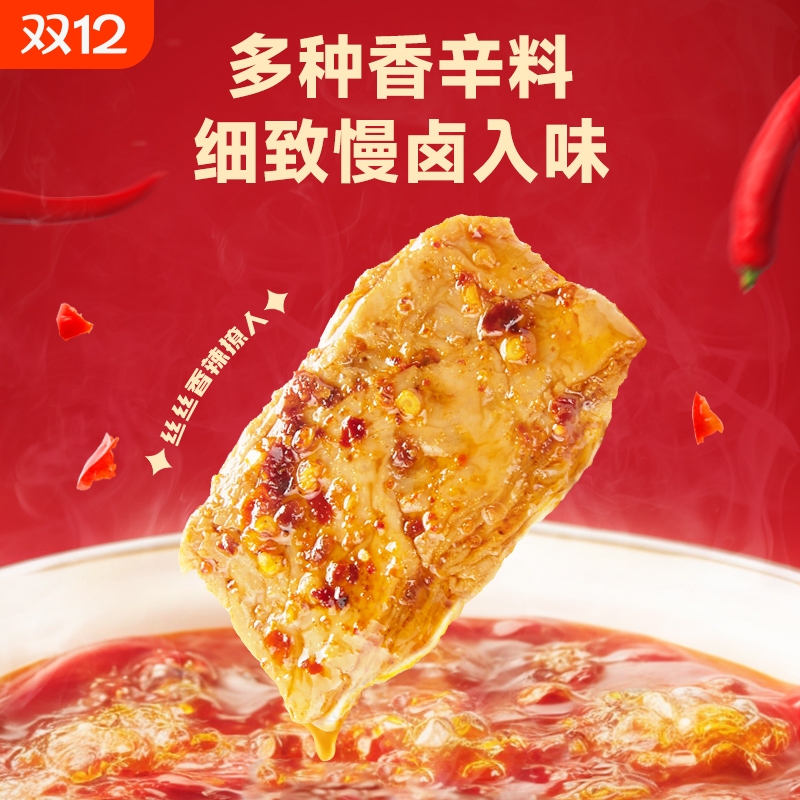 手撕素肉零食休闲食品小吃豆干素食辣味解馋素牛肉小包装MS