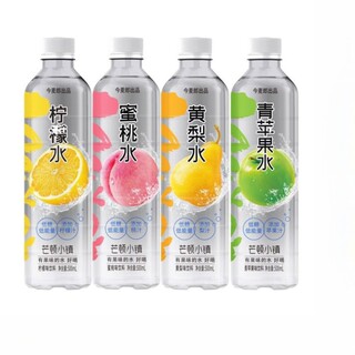 今麦郎芒顿小镇柠檬水500ml*5-24瓶青苹果蜜桃饮料整箱批果汁葡萄