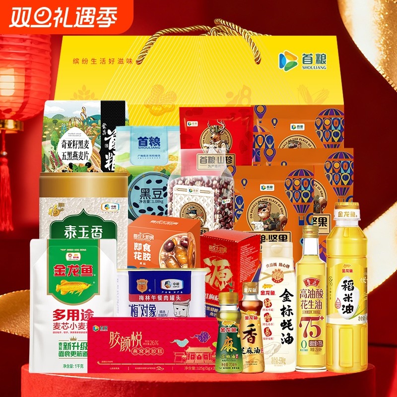 春节粮油大礼包金龙鱼金福迎祥6399g粮油米面组合五谷杂粮福利