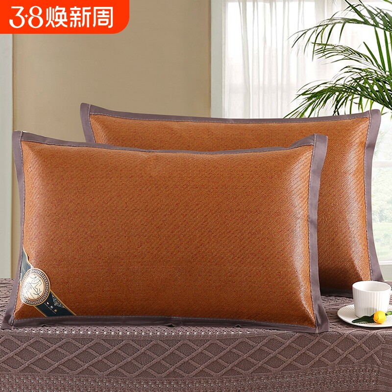 藤枕套夏季凉席枕套芯凉感透气冰丝48x74cm可水洗单人夏凉冰藤