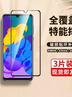 适用荣耀play4tpro钢化膜play7t华为play6tpro手机膜honor全屏5tplay5活力版play3保护5tpro贴膜4pro高清黑边