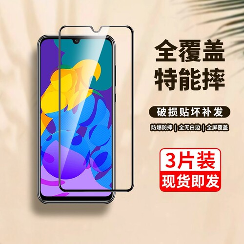 适用荣耀play4tpro钢化膜全覆盖