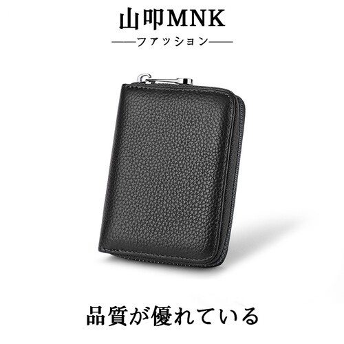 日本山叩MNK风琴卡包大容量