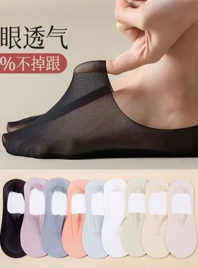 船袜女生夏季薄款硅胶超浅口隐形袜子女士防滑不掉跟冰丝袜套黑色