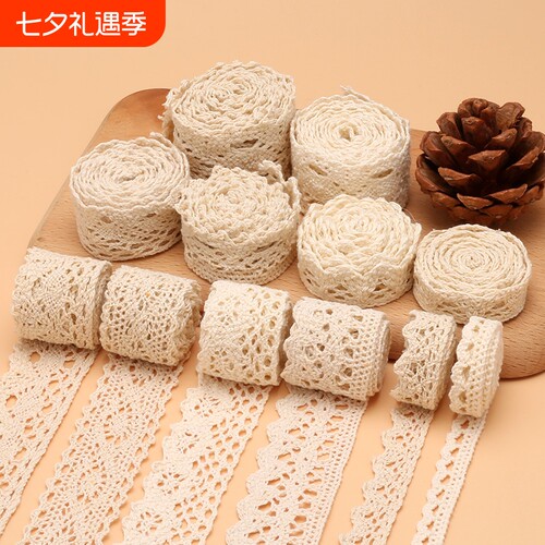 棉线编织花边辅料蕾丝边DIY手工衣服桌布沙发床品窗帘布艺材料