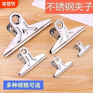 美术夹大夹子素描画板夹铁夹4K票据夹燕尾夹长尾夹绘画生专用夹