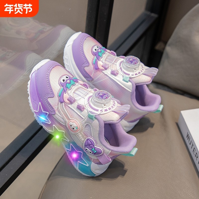 库洛米女童鞋秋冬儿童旋转扣运动鞋女孩网面亮灯鞋扭扭公主发光鞋,童鞋/婴儿鞋/亲子鞋,运动鞋,淘宝优惠券,粉丝福利购,淘宝优惠卷