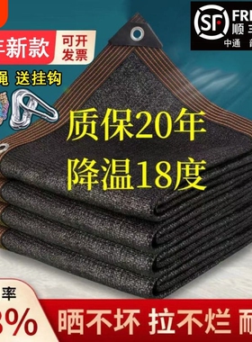 遮阳网防晒网加密加厚黑色隔热网厂家直销庭院阳台大棚养殖遮阴网