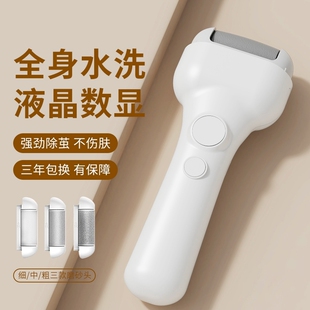电动磨脚器修脚去死皮老茧打磨机家用搓脚磨脚石修足机后跟干裂