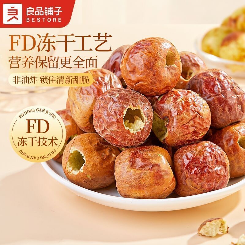 良品铺子冻干脆冬枣116g高维C酥脆香甜办公室网红休闲零食甜食品