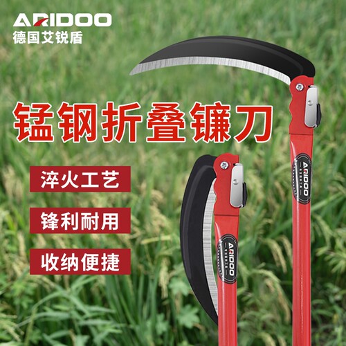 折叠镰刀长柄锰钢割草农用工具