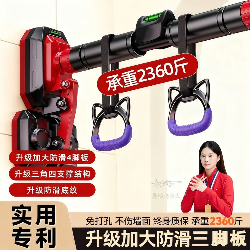 超强承重力2306斤门上墙上单杠内外加粗引体向上器无痕环保免打孔