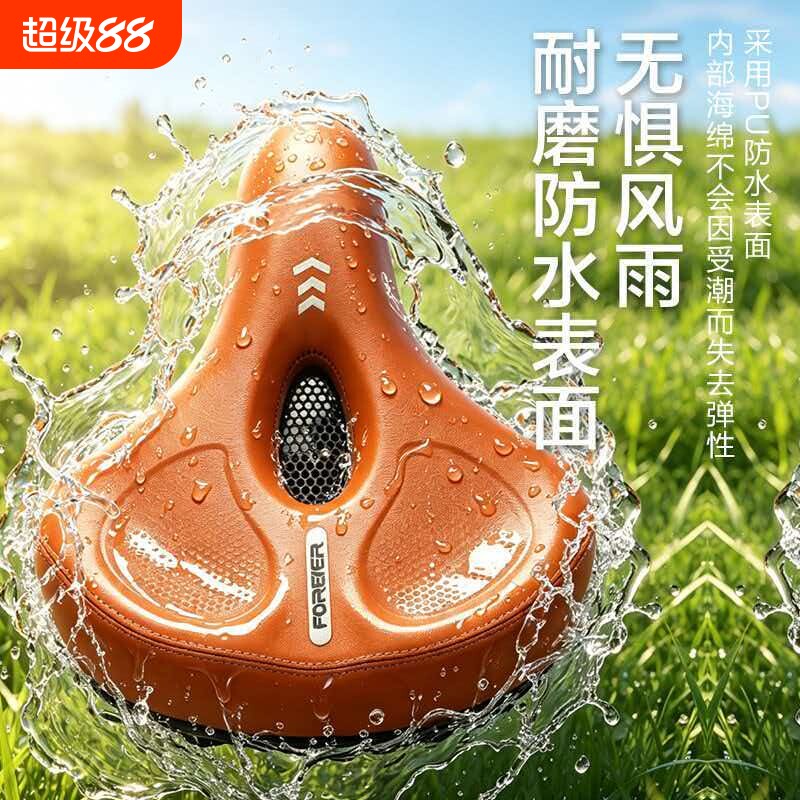 山地车加大坐垫公路车座垫超软防车座减震防水鞍座硅胶自行车座椅