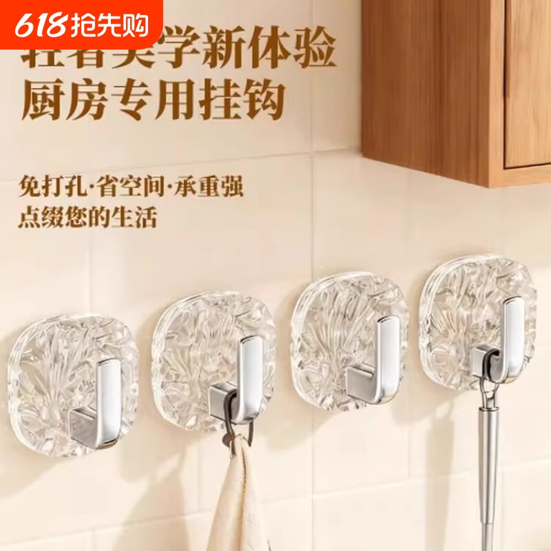 厨房专用挂钩粘胶强力承重免打孔浴室卫生间粘钩墙壁门后无痕卧室