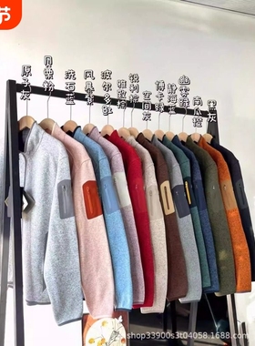 2026covert立领户外休闲外套男女同款抓绒卫衣秋冬新款