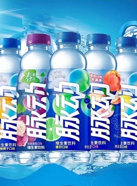 脉动维生素运动功能饮料600ml*15瓶青柠桃子菠萝葡萄多口味玫瑰
