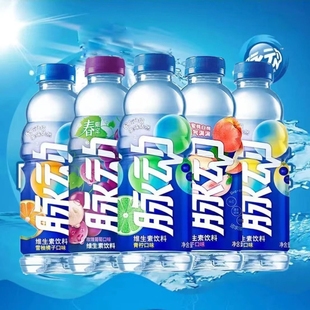 脉动维生素运动功能饮料600ml*15瓶青柠桃子菠萝葡萄多口味玫瑰