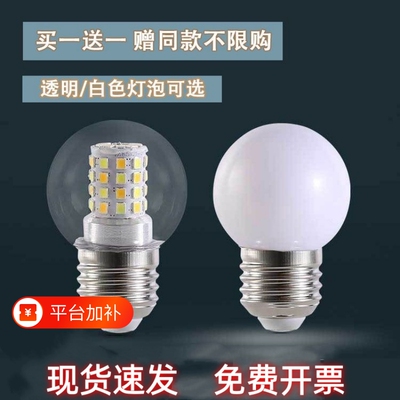 led节能灯泡魔豆分子吊灯E27e14螺口暖白龙珠变色小球圆泡