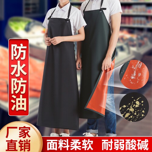 厨房长款防油防水新款软皮围裙