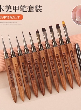 拉线彩绘渐变笔光疗胶刷延长笔光疗笔大方圆笔盖法式金属圆头