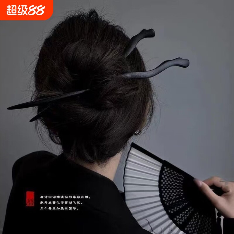 木质古风发簪素簪日常简约盘发簪子中式旗袍发钗汉服现代头饰