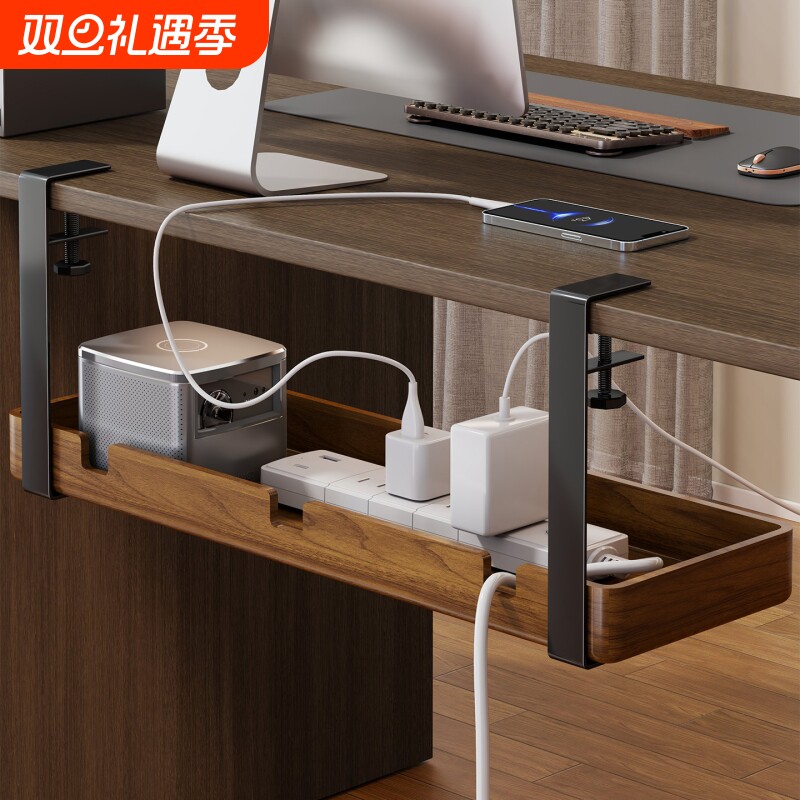 实木桌下理线架插座插排