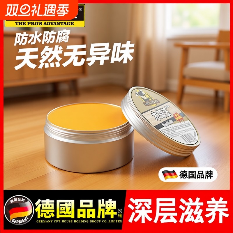 木蜡油实木木器红木家具光专用保养透明清漆防水防腐桐油腊油原木