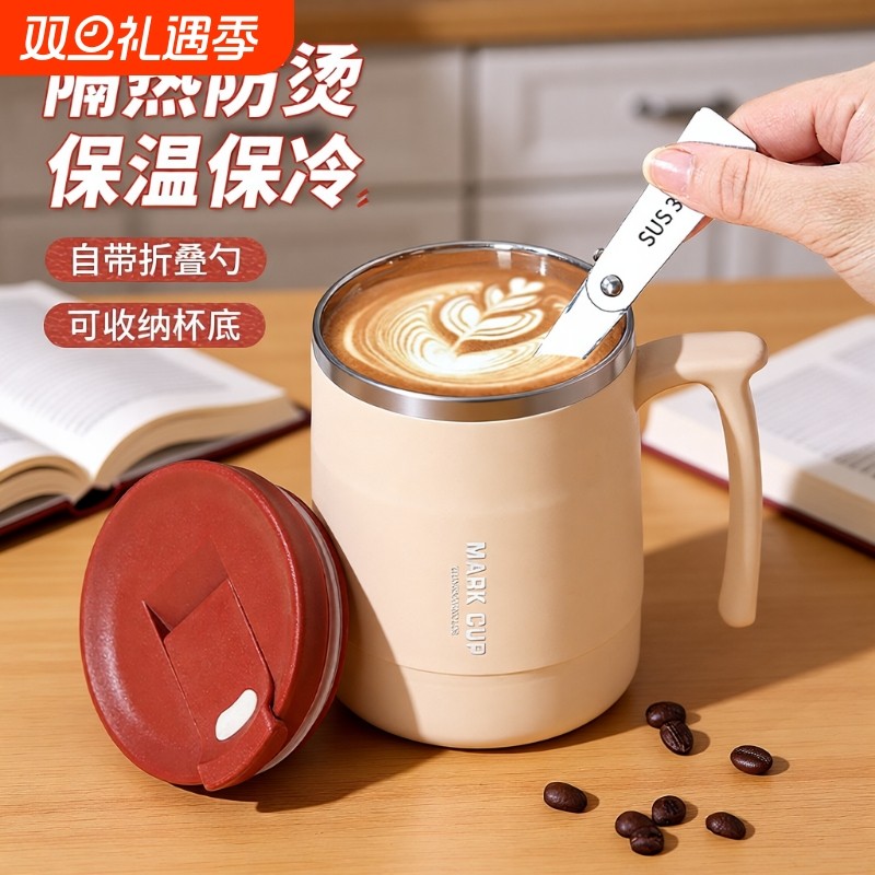杯子冲泡杯带勺子不锈钢马克杯带盖办公室喝水杯咖啡高颜值女早餐