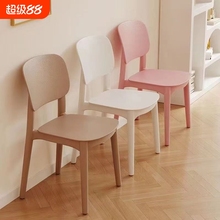 加厚塑料餐椅现代简约靠背凳子家用北欧餐桌椅久坐舒服靠背小椅子